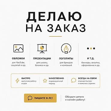 дизайн video easy: Дизайн на заказ. Что делаю: - Логотипы для брендов и компаний - — 1