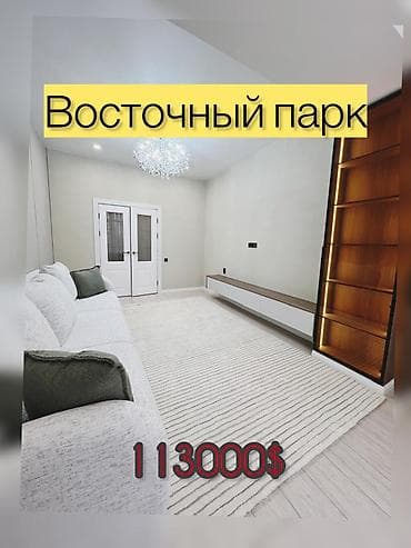 elegance stroy: 2 комнаты, 63 м², Элитка, 5 этаж, Дизайнерский ремонт — 1