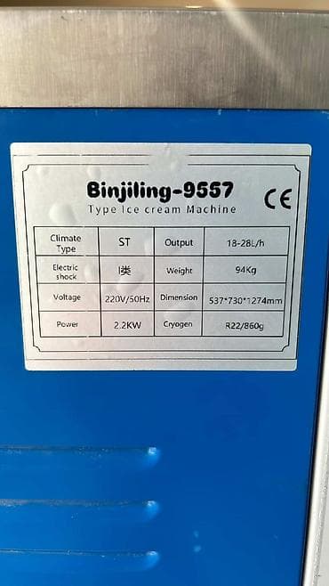 Холодильное оборудование: Очень срочно продаю фризер для мороженое — 6