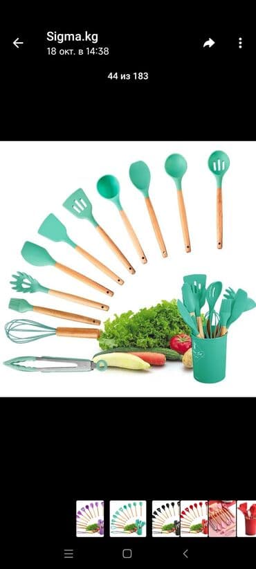 силиконовый набор для кухни: Набор кухонных принадлежностей состоит из 11 предметов в черном цвете — 4