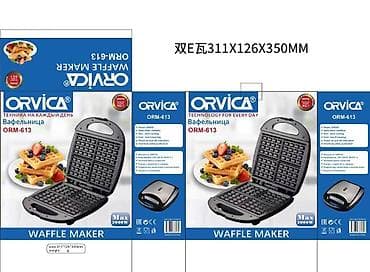 Вафельница ORVICA ORM-613 - Мощность: 2000 Вт (Max 2000W) - Питание