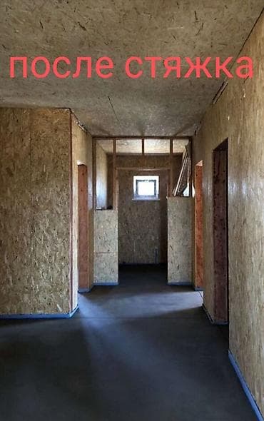 бетонные крышки: Стяжка Больше 6 лет опыта — 6