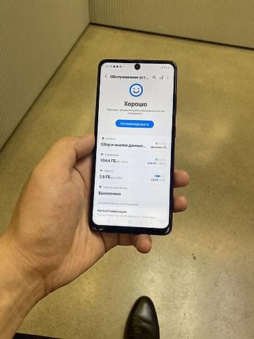 li ion: Samsung Galaxy A51, Б/у, 128 ГБ, цвет - Красный, 2 SIM — 1