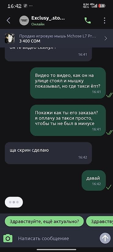 Техника и электроника: Система охлаждения для ПК, Б/у, Кулер, Для процессора — 6