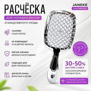 робот имо цена: Создам продающую карточку товара для Wildberries и Ozon Хотите — 3