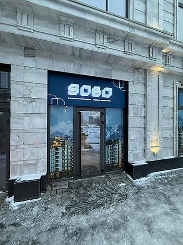 Аренда офисов, 166 м², В жилом комплексе, С оборудованием, С отдельным входом, С отдельным сан узлом