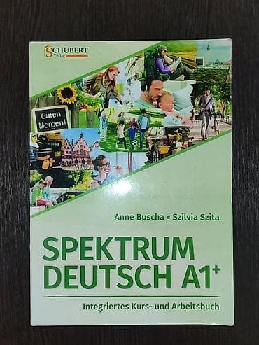 nike tech flece: Учебник по немецкому языку Spektrum Deutsch A1+ (Schubert Verlag) - — 1