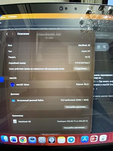 ipad air m2: Apple MacBook Air 13", цвет Space Gray, в комплекте с оригинальной — 5