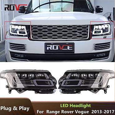 фары range rover: Комплект передних фар Land Rover 2014 г., Аналог — 1
