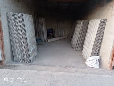 ковер миллионник цена в бишкеке: Куплю бу шифер ески шифер сатып алам — 1