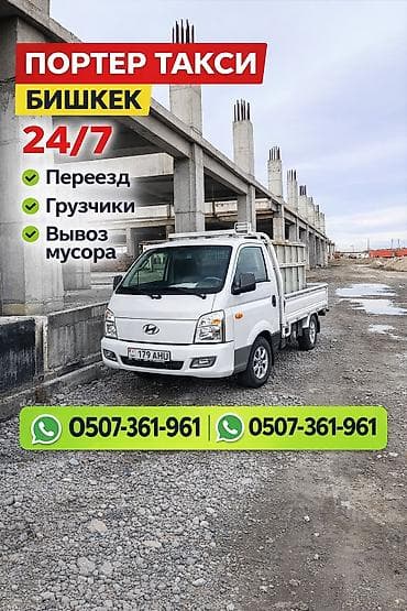 Тигүү иши: Ийкемдүү график — 1