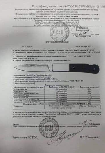 нож бабочка тренировочный в бишкеке: Складной нож Витязь-B5212, сталь 95Х18, рукоять дерево+металл, Охота и — 6