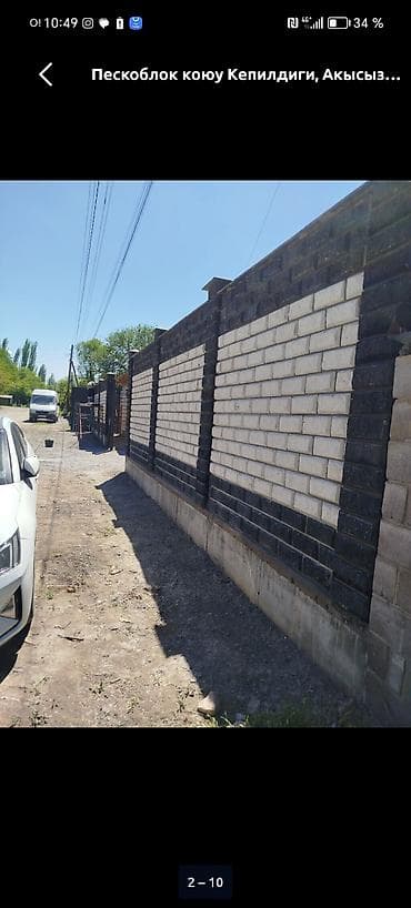 оградка для могилки: Услуга: кладка заборов из пескоблока под ключ - Возводим декоративные — 6