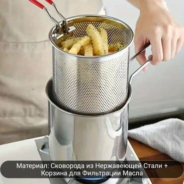 цена мясо: Всё по 300с. НОВЫЕ! Миска большая д25см, маленькая 19см, фритюрница — 6