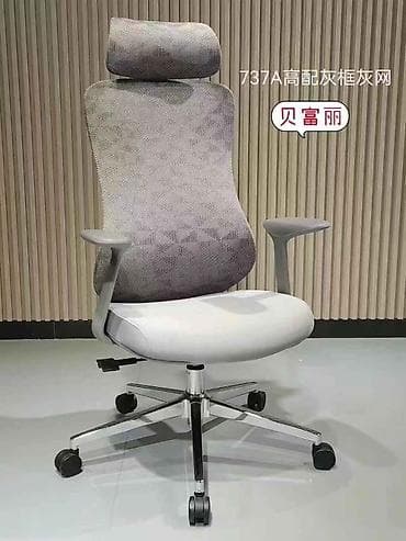 кресло пилот: Офисное кресло, С колесиками, цвет - Серый — 1