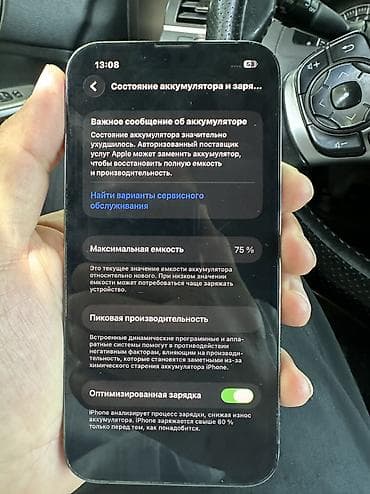 айфон 5 телефон: IPhone 13 Pro, Б/у, 128 ГБ, Alpine Green, Зарядное устройство, Защитное стекло, Чехол, 75 % — 2