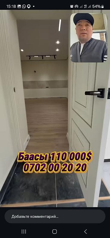 gala group: Продаётся одноэтажный кирпичный дом с панорамной застеклённой — 6