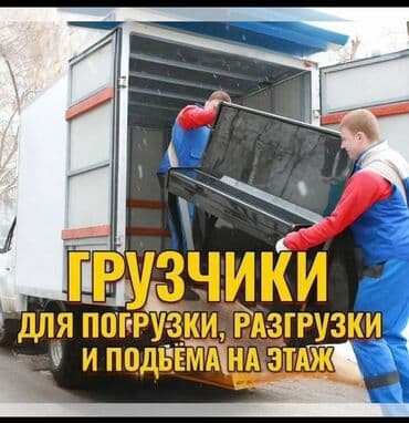 гостевой дом на иссык куле: Другие услуги — 4