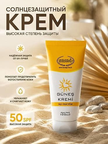 массажный крем: Крем для массажа ERSAG Cleanball Masaj Kremi Многофункциональный крем — 9