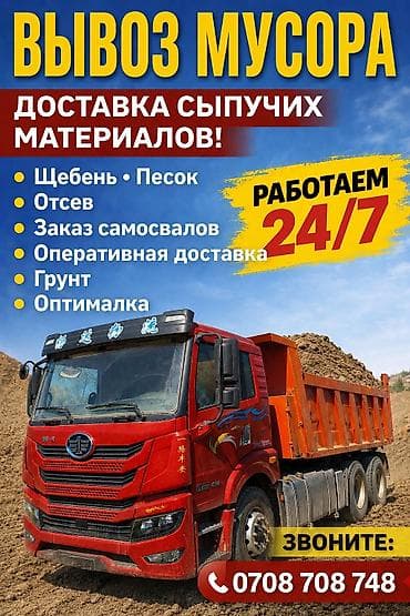 пескастрой: Акция акция акция арзан арзан арзан алып жетишип калыныздар Отсев — 1