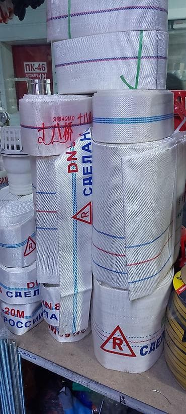 Все для дома и сада: Рукав пожарный
d 200 мм — 3