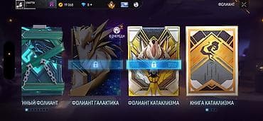 ds games: Меняю на бс акк с хорошей прокачкой и кубками - Возраст аккаунта — 3