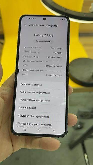 samsung note 8: Samsung Galaxy Z Flip 5, Б/у, 512 ГБ, 1 SIM, eSIM — 7