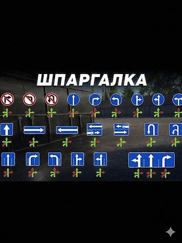 курсы 1 с: Курсы вождения | — 8