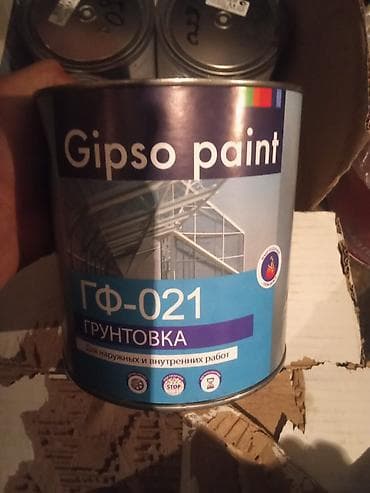 Антикоррозийная