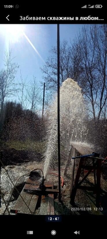 Сантехнические работы: Бурение скважин Больше 6 лет опыта — 4
