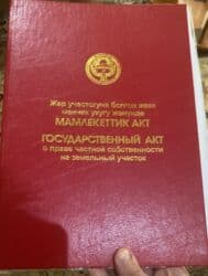 дом фрунзе сафхоз: Дача, 30 кв. м, 2 бөлмө, Менчик ээси, Косметикалык оңдоо — 8