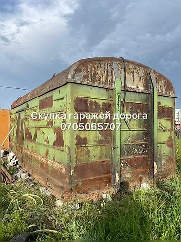 Покупаем вагоны и гаражи
