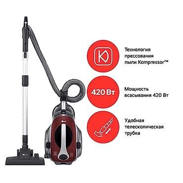 Пылесос Лж Характеристики Основные характеристики Потребляемая