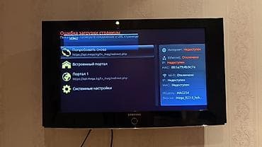 * Samsung LA32S81BX/XSG
* Диагональ: 32” (81 см)
* Версия: CN10