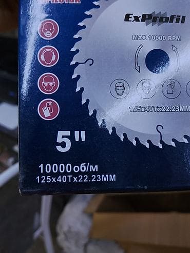 Пильный диск ExProfil 5" Назначение: - Распил дерева и древесных — 2