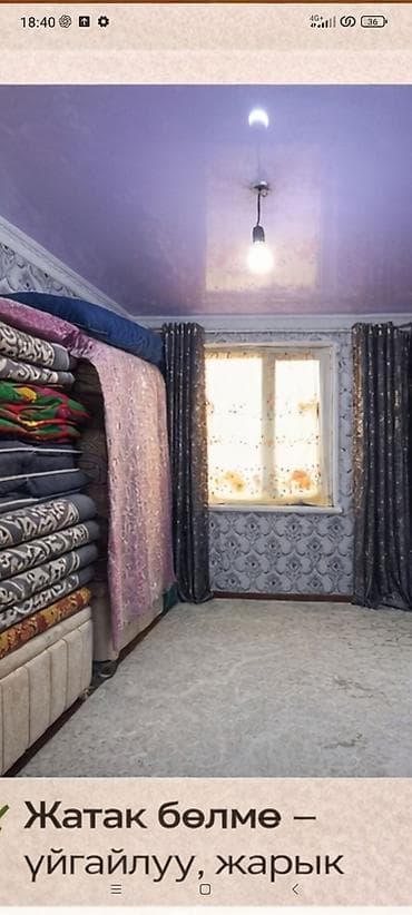 срочная продажа домов: Продается жилой дом/квартира с отделкой и мебелью на фото — 1