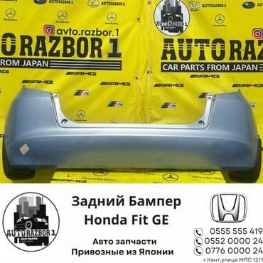 передний бампер опель вектра б: Задний Honda, Б/у, Оригинал — 1