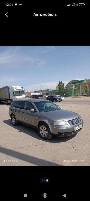пассат б 3 газ бензин: Volkswagen Passat Variant: 2001 г., 2.5 л, Автомат, Дизель, Фургон — 6