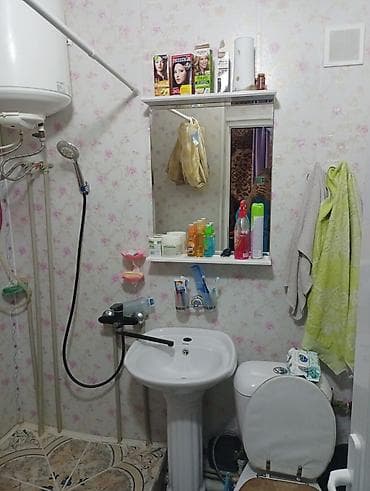 квартира с ванной: 1 комната — 3