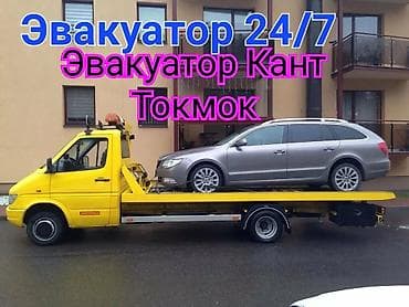 самсунг 8 с: С лебедкой — 1