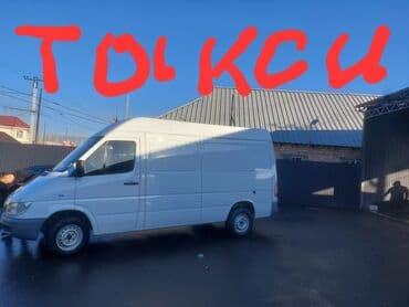 бишкек оптом картошка: Такси такси такси такси такси такси такси такси такси 700 — 1