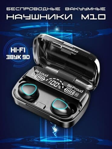 наушники i12: Беспроводные Bluetooth наушники M10 TWS - идеальное решение для тех — 1