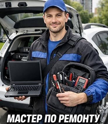 Требуется мастер по ремонту компьютерной техники на выезд! Ремонт пк