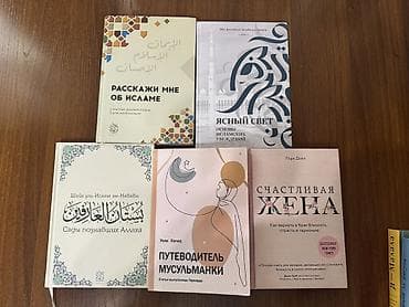 Книги и журналы: Детектив, На русском языке — 6