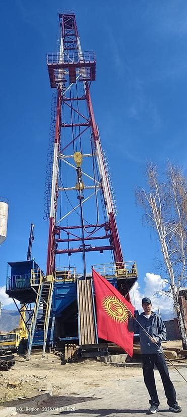 Буровые услуги и техника для нефтегазовых и геологоразведочных 5 до