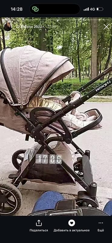 Коляска, Другой бренд, цвет - Коричневый, Б/у, Платная доставка