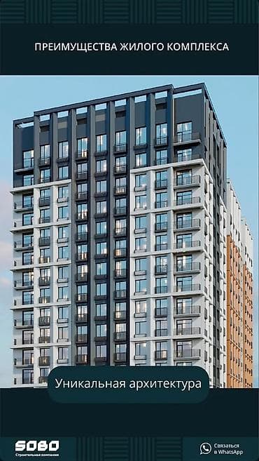 discovery studio: 1 комната, 54 м², Элитка, 8 этаж, ПСО (под самоотделку) — 7