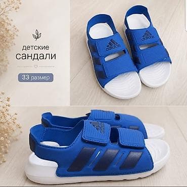 Детские сандалии, размер 33. НОВЫЕ ADIDAS оригинал (Корея). -