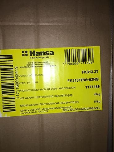 прием бутылок пластик: Холодильник Hansa, Новый, Двухкамерный — 5