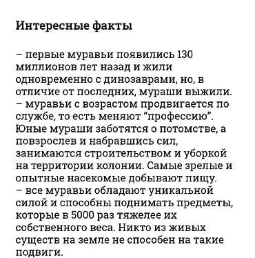 Клининговые услуги: Дезинфекция, дезинсекция, | Клопы, Тараканы, Блохи, | Дворы, Подъезды, Дома — 5